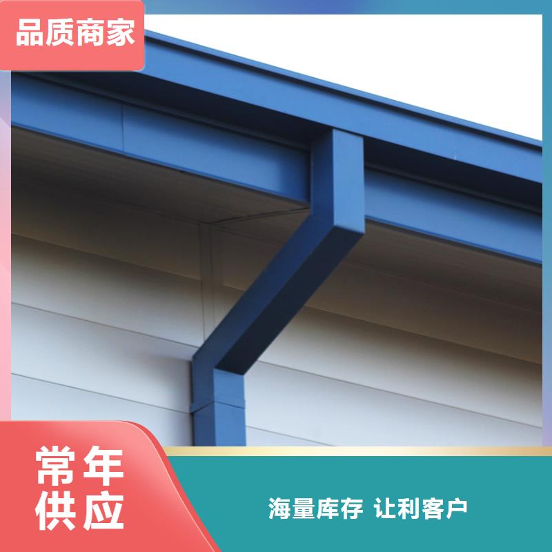 pvc檐槽雨水管厂家信誉好