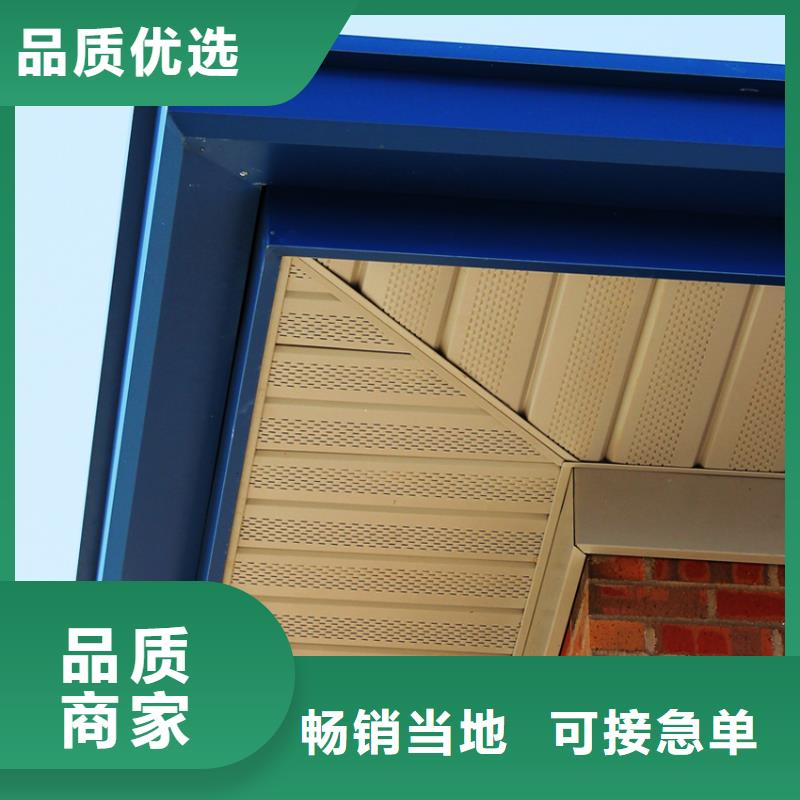 pvc檐槽雨水管工艺精良