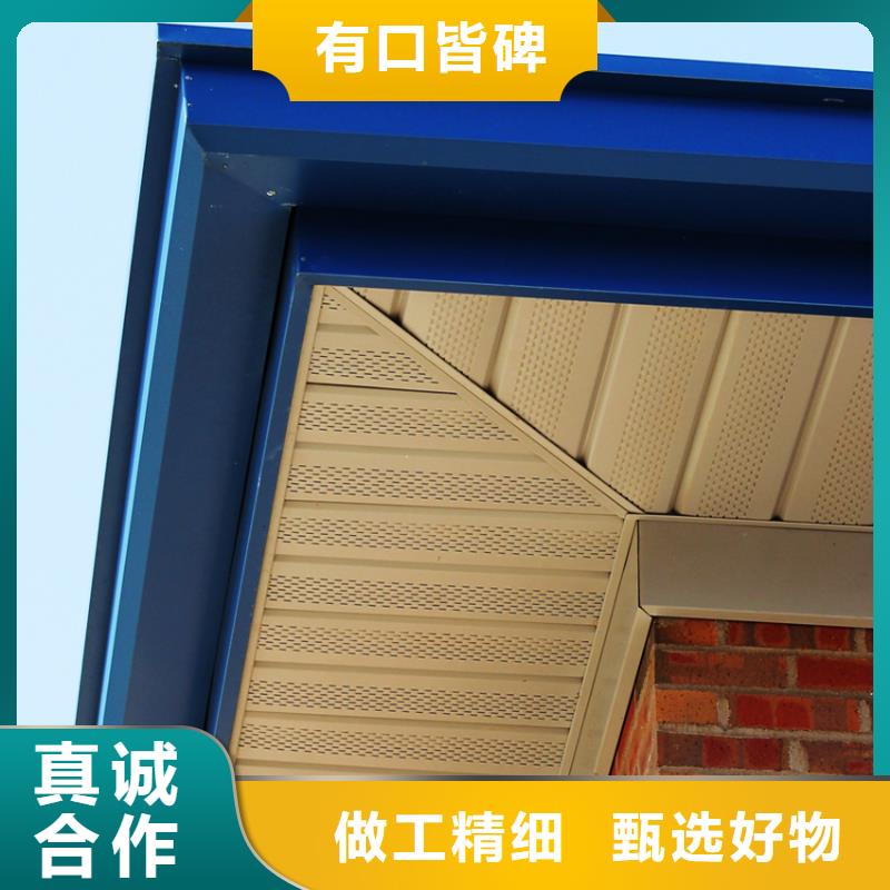 采购pvc檐槽雨水管必看-售后保障
