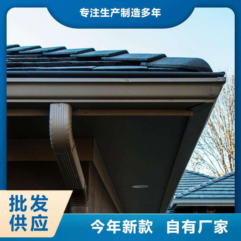 pvc檐槽雨水管厂家，定制