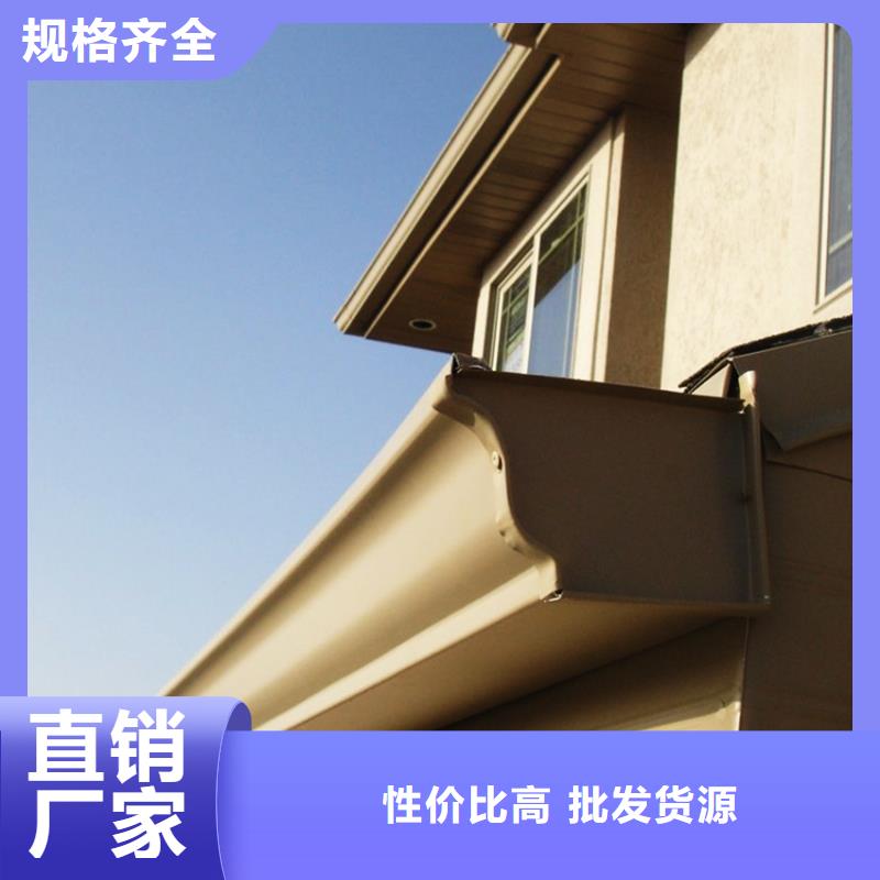 pvc檐槽雨水管规格全可满足不同需求