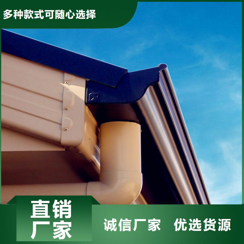 2025厂家直销##pvc檐槽雨水管##价格合理