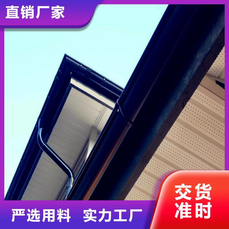 #pvc檐槽雨水管#选择我们