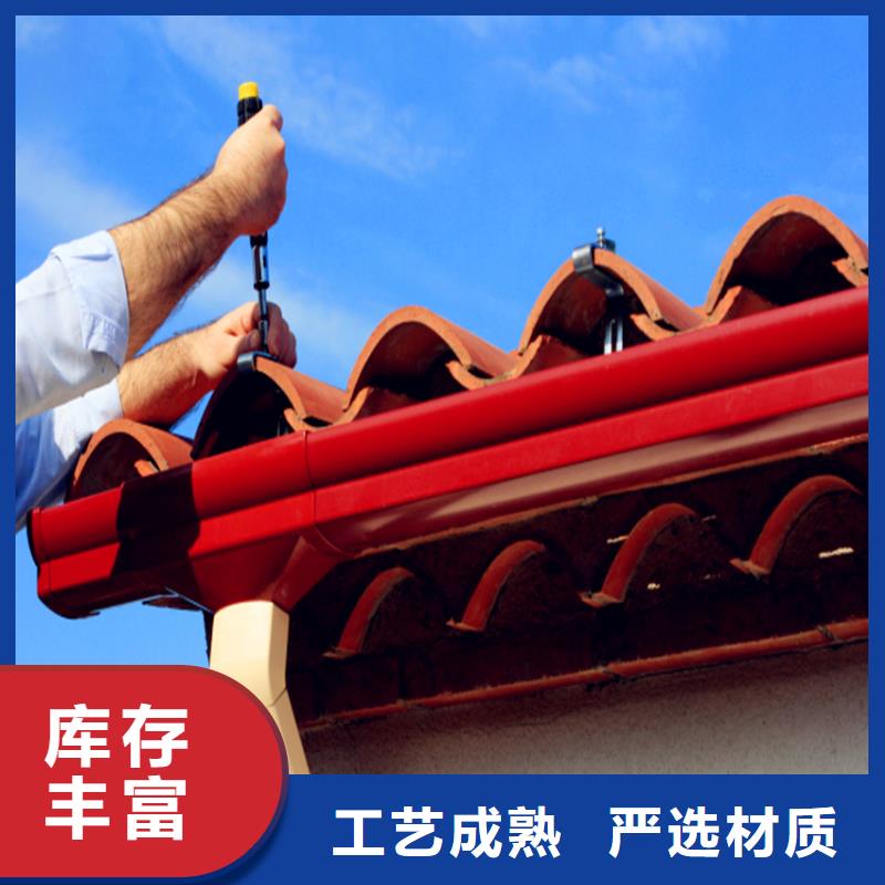 pvc檐槽雨水管-pvc檐槽雨水管来电咨询