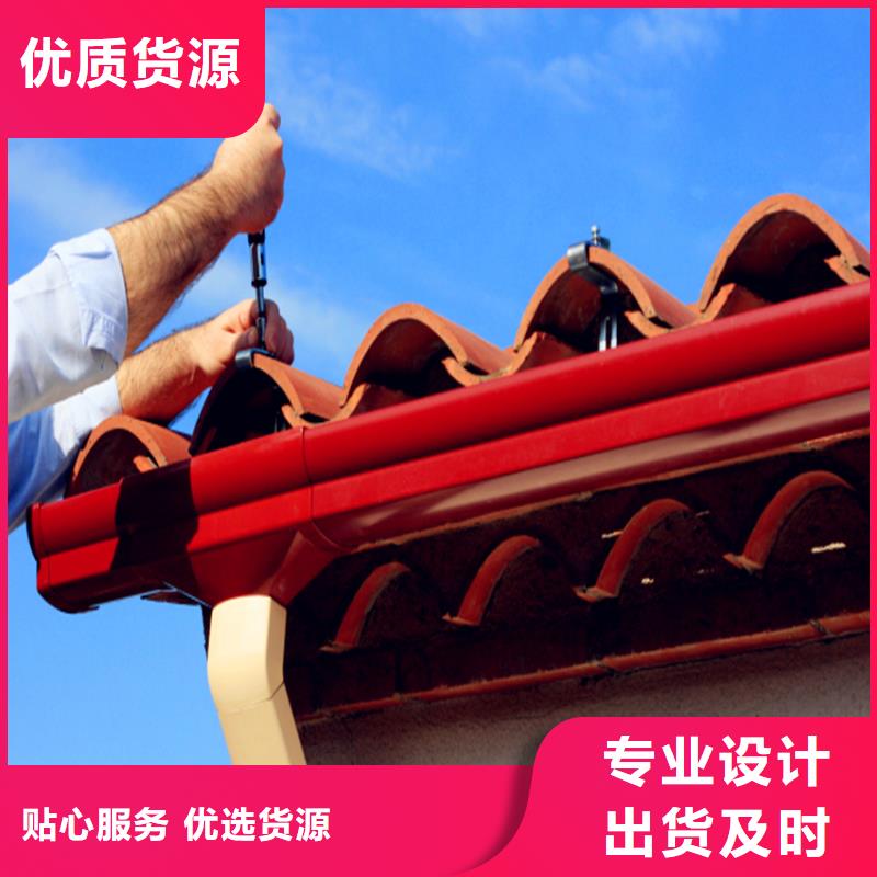 pvc檐槽雨水管、pvc檐槽雨水管生产厂家-
