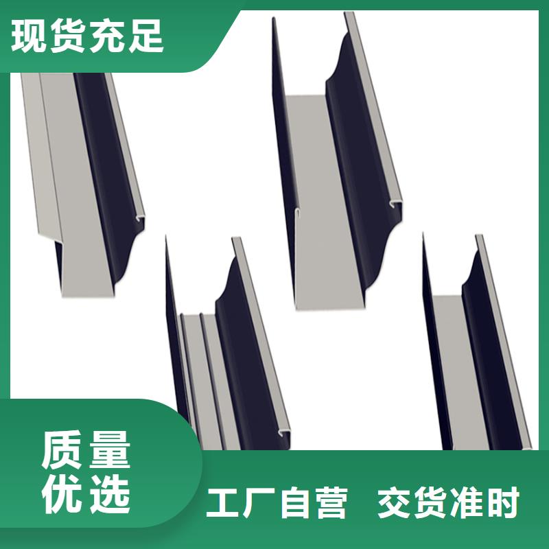 卖pvc檐槽雨水管的经销商