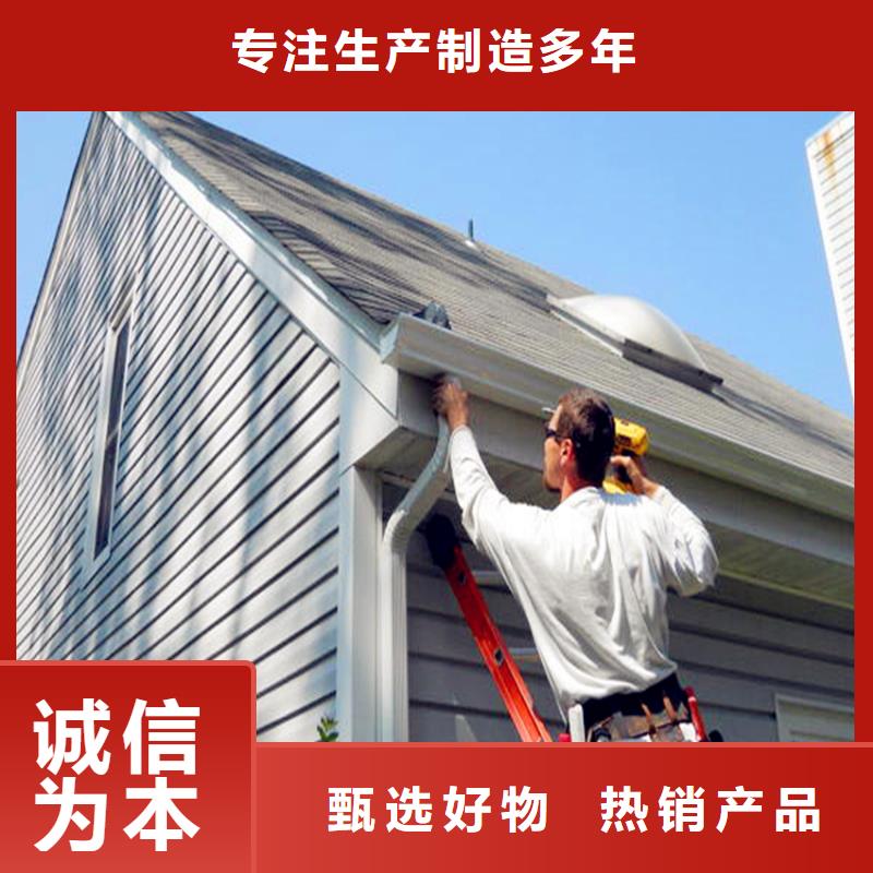 2025当天发货#pvc檐槽雨水管#大量库存