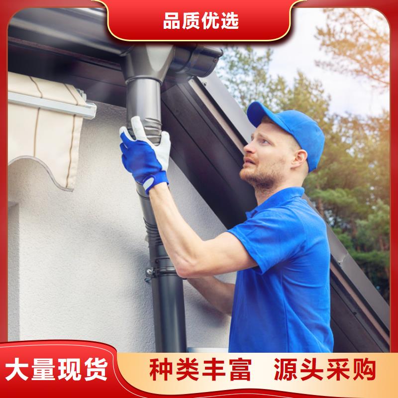 pvc檐槽雨水管免费寄样