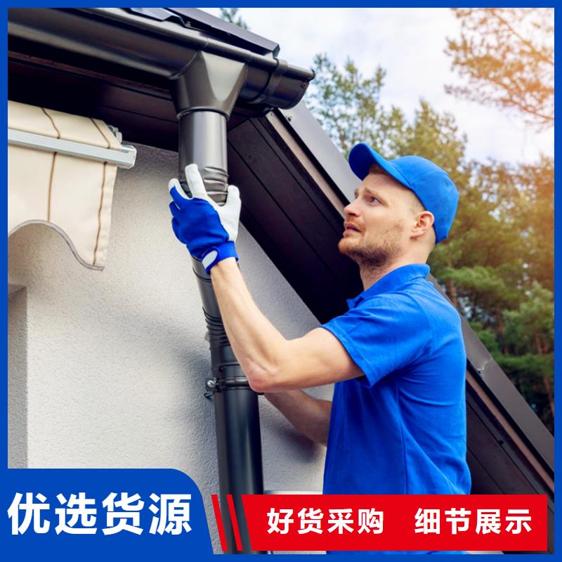 pvc檐槽雨水管品牌厂家-买着放心