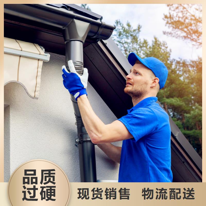 pvc檐槽雨水管百搜不如一问