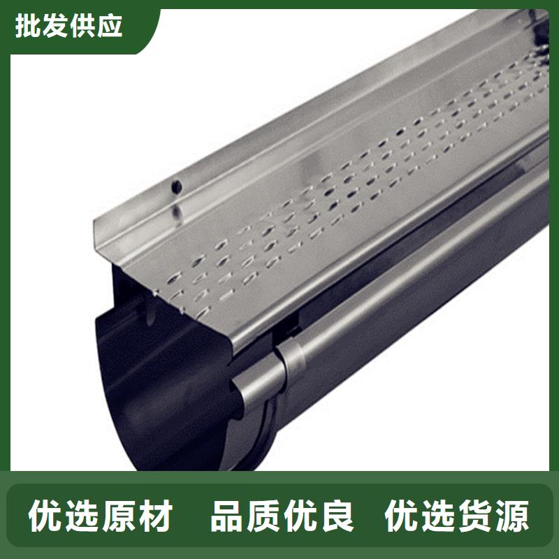 pvc檐槽雨水管生产定做