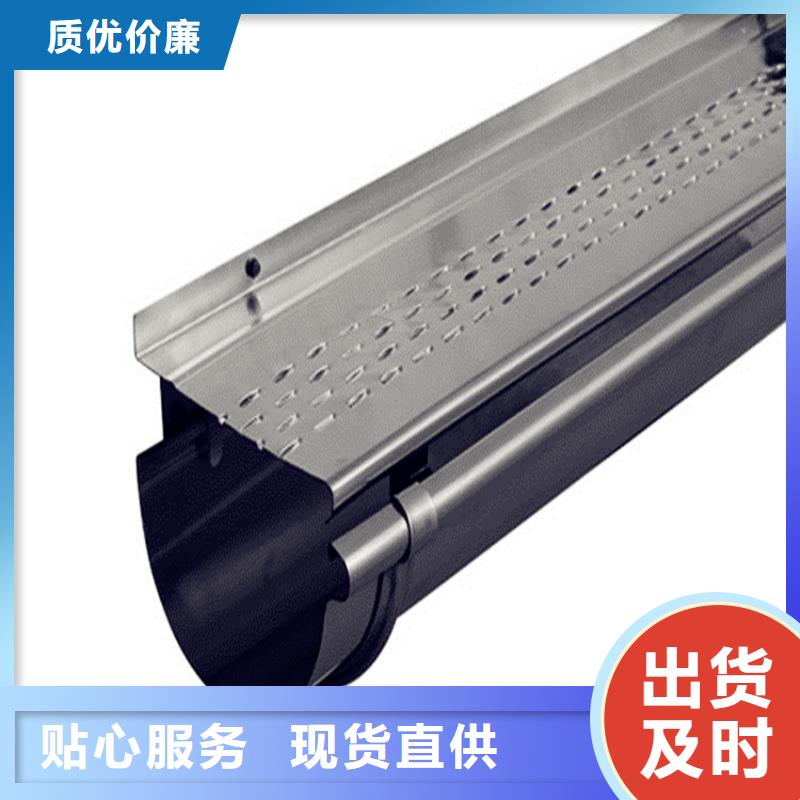 定做pvc檐槽雨水管的生产厂家