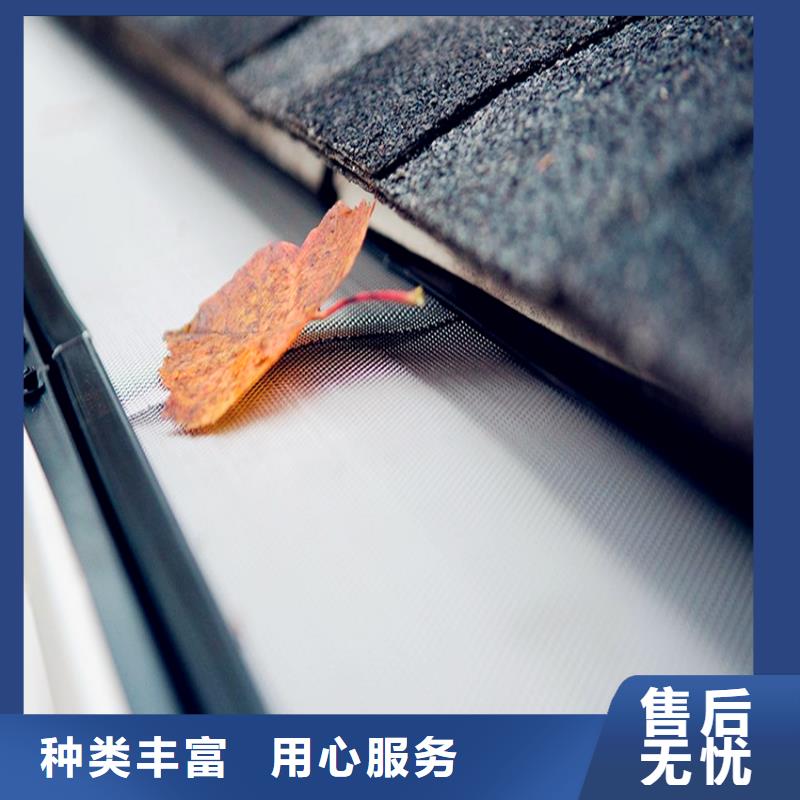 pvc檐槽雨水管-pvc檐槽雨水管免费寄样