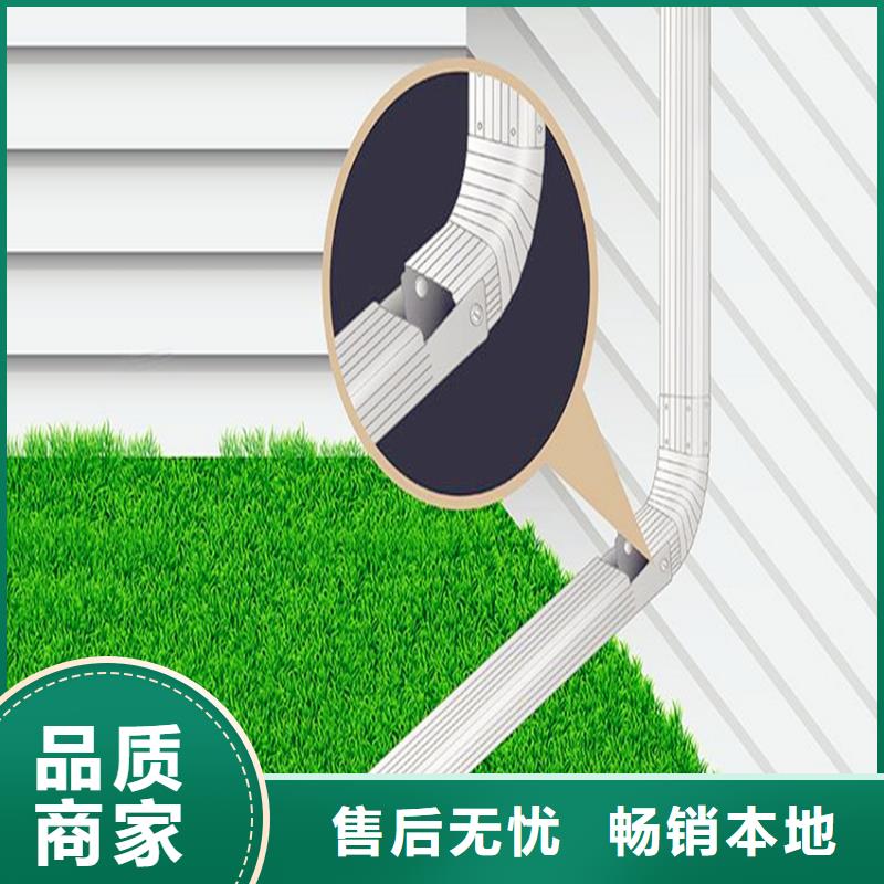 pvc檐槽雨水管品牌厂家-买着放心