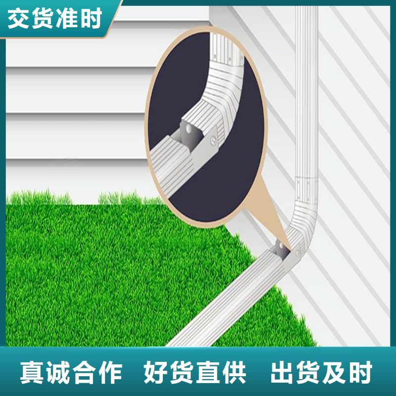 pvc檐槽雨水管定做-pvc檐槽雨水管厂