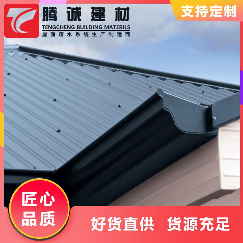 常年供应彩铝檐沟水槽-品牌