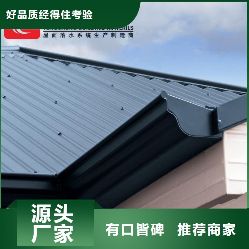 彩铝檐沟水槽厂家价格便宜
