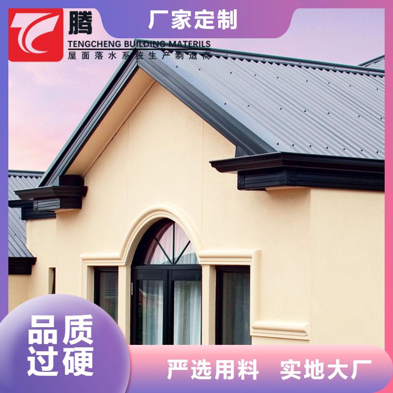彩铝檐沟水槽质量稳妥