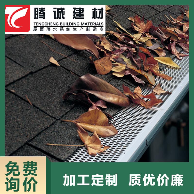 批发彩铝檐沟水槽_诚信企业