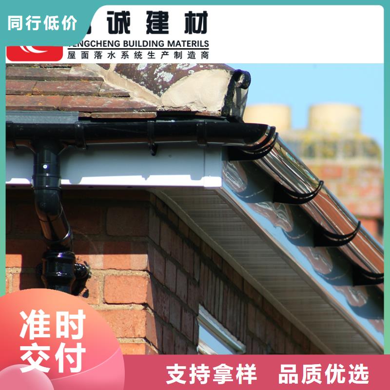 彩铝檐沟水槽今日价格