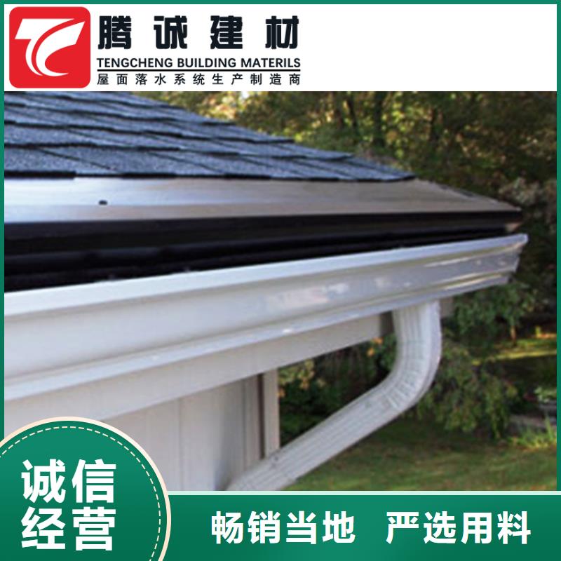 彩铝檐沟水槽大量现货供应