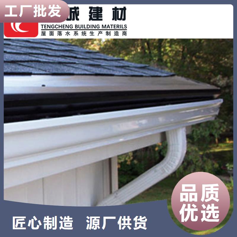供应批发彩铝檐沟水槽厂家