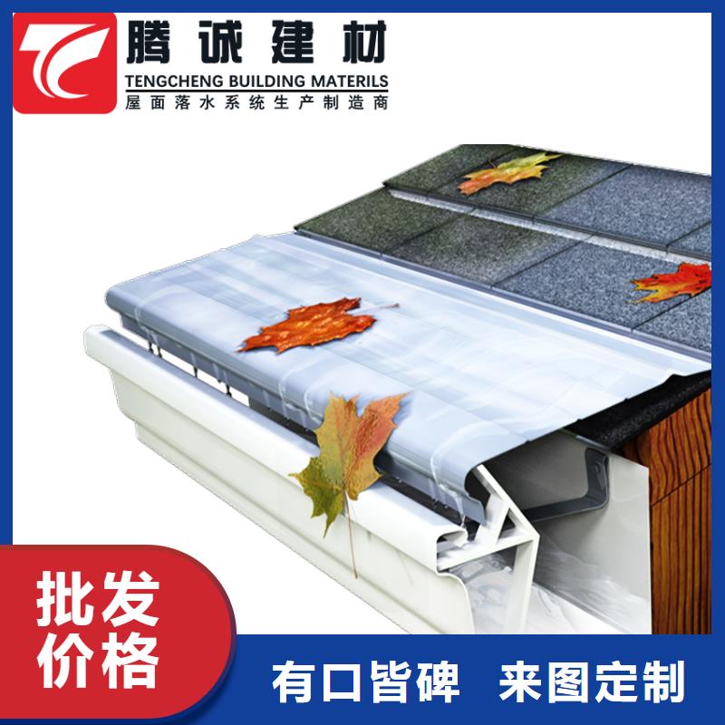 彩铝檐沟水槽多家合作案例