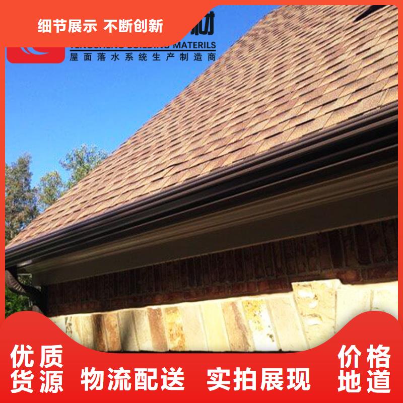彩铝檐沟水槽实体厂家