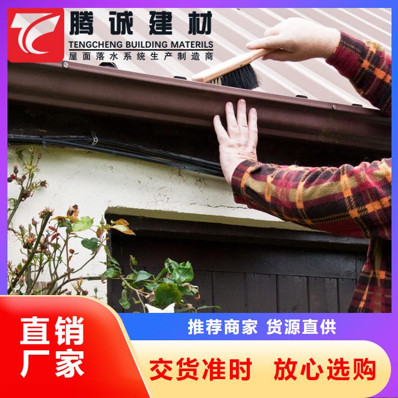 彩铝檐沟水槽队伍