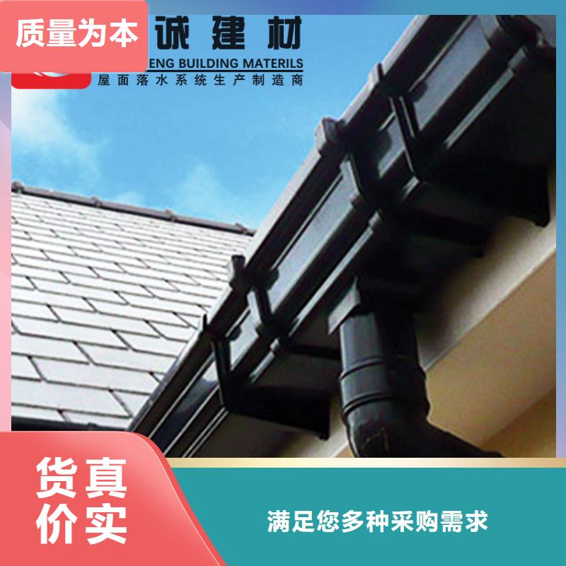 彩铝檐沟水槽-可送货上门