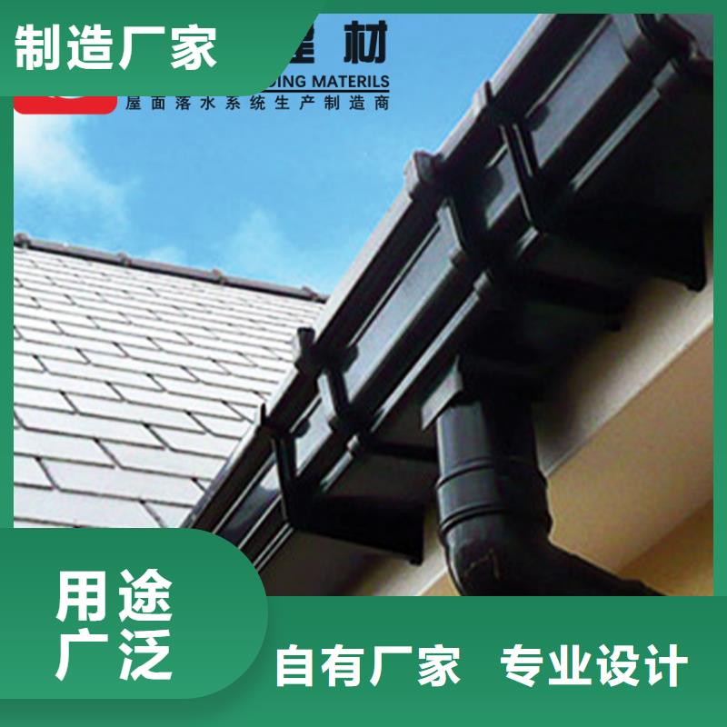 彩铝檐沟水槽直供全国品牌:本地厂家