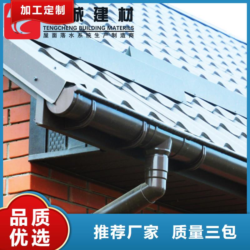 彩铝檐沟水槽大量现货供应