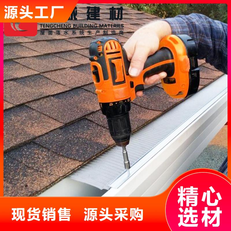 常年供应彩铝檐沟水槽-品牌