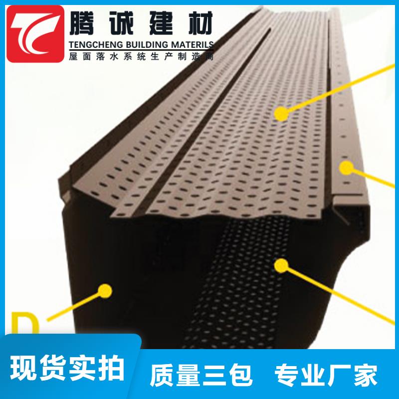 彩铝檐沟水槽厂家匠心品质