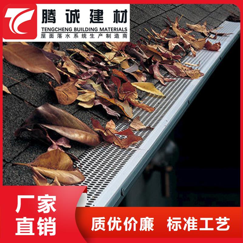 彩铝檐沟水槽图片-厂家