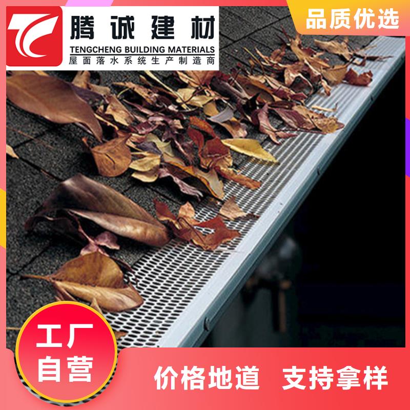 彩铝檐沟水槽厂家热销