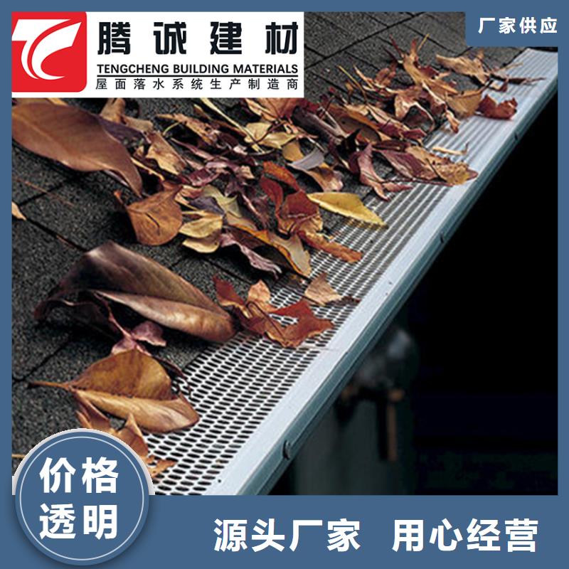 彩铝檐沟水槽多种规格供您选择