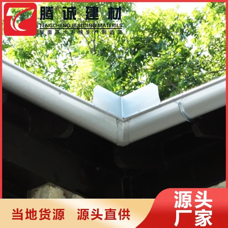彩铝檐沟水槽提供定制