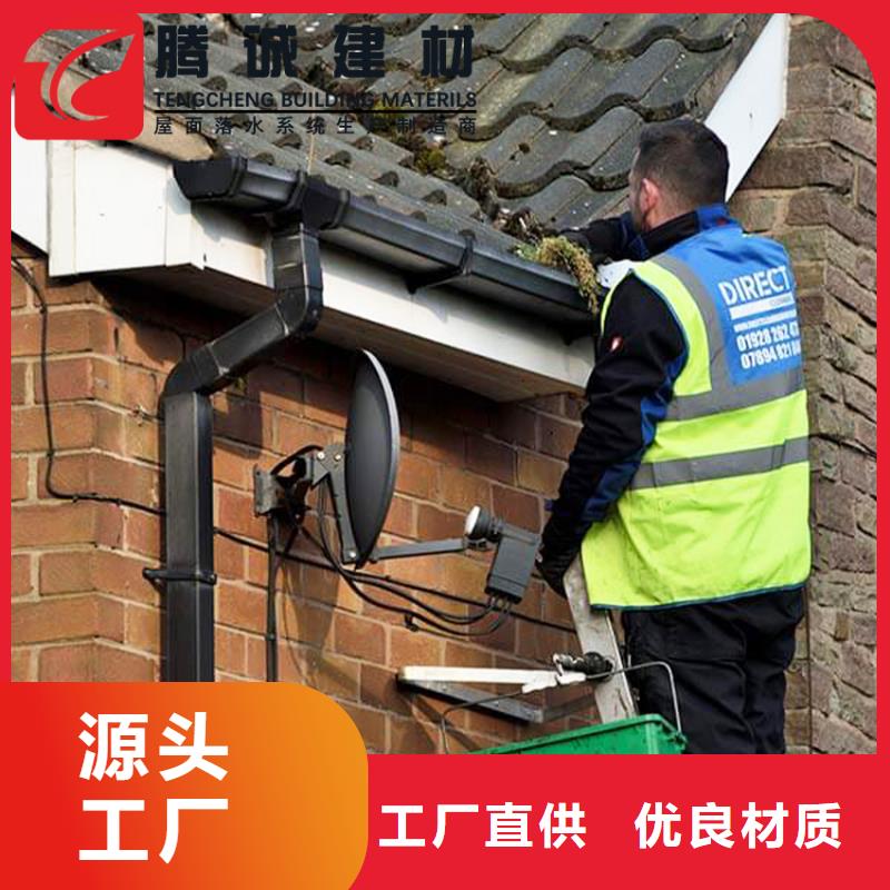 彩铝檐沟水槽直供厂家电话