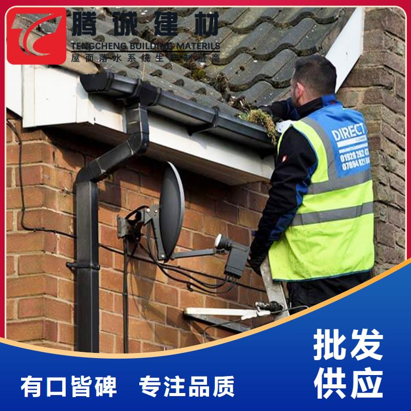 彩铝檐沟水槽厂家价格公道