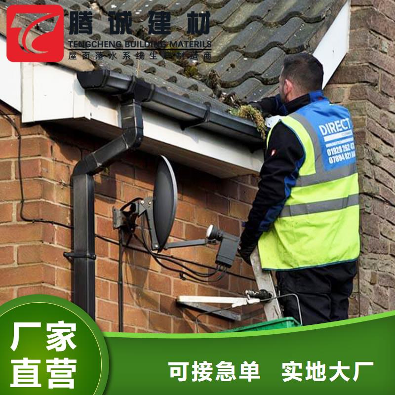 彩铝檐沟水槽随时报价