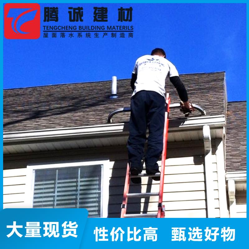 彩铝檐沟水槽按需定制