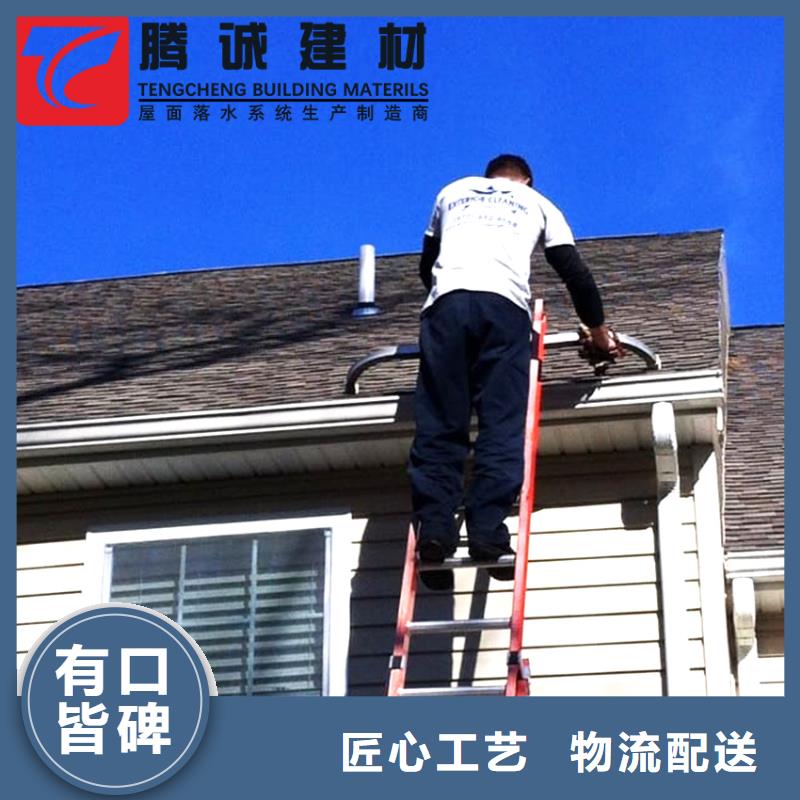 【图】彩铝檐沟水槽生产厂家