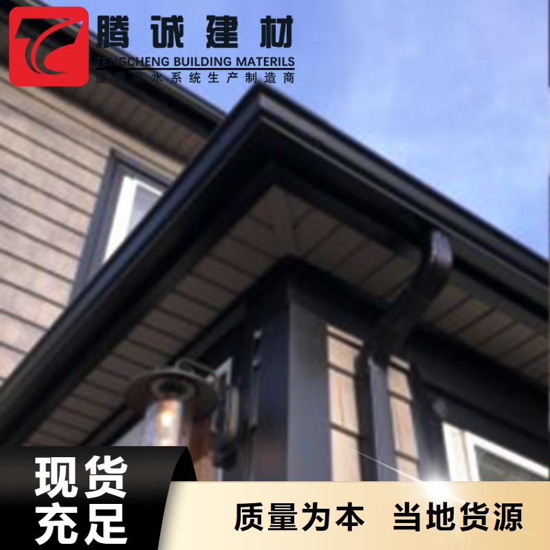 正宗彩铝檐沟水槽生产厂家-欢迎来电