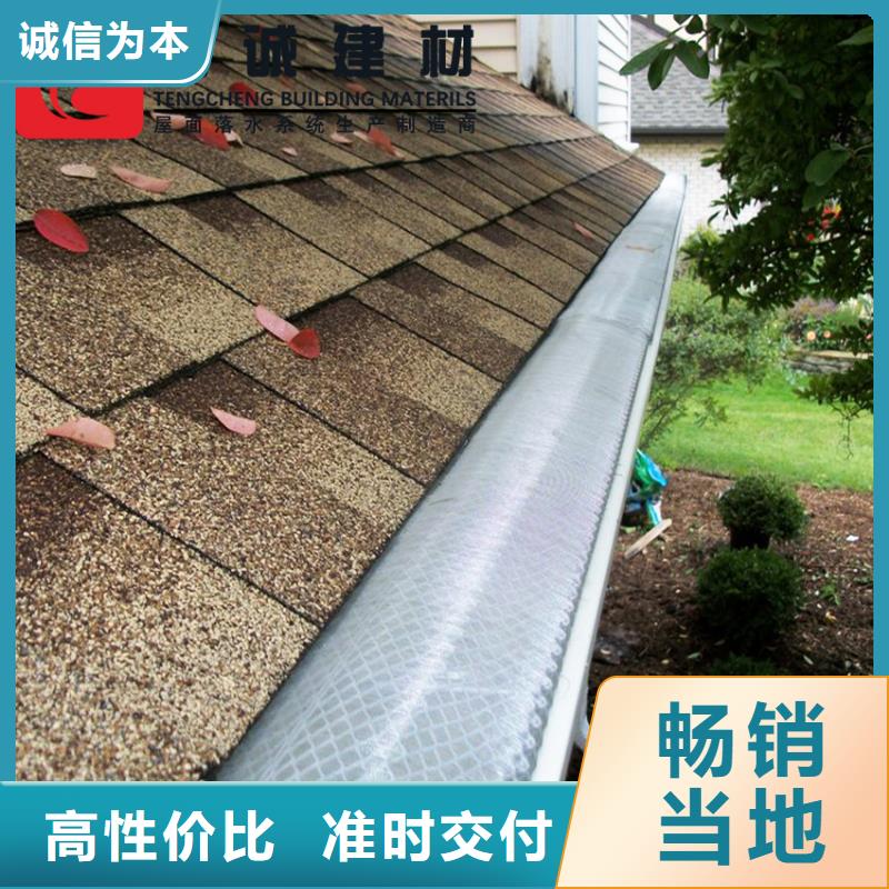 彩铝檐沟水槽厂家热销