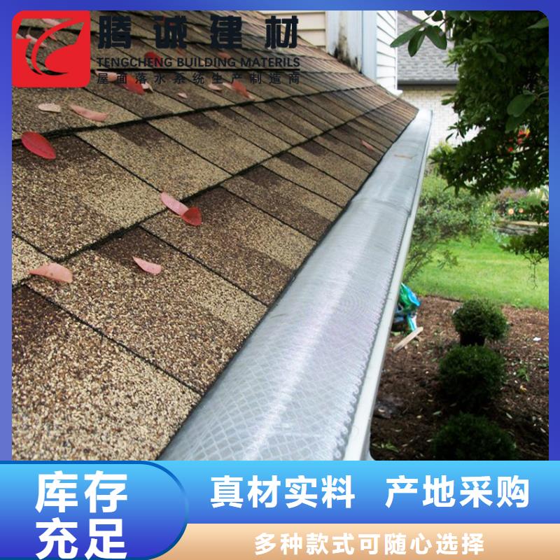 专业生产制造彩铝檐沟水槽供应商