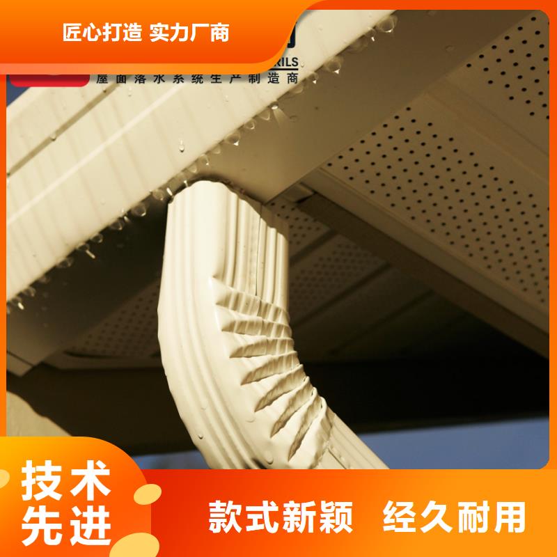 彩铝檐沟水槽厂家放心购