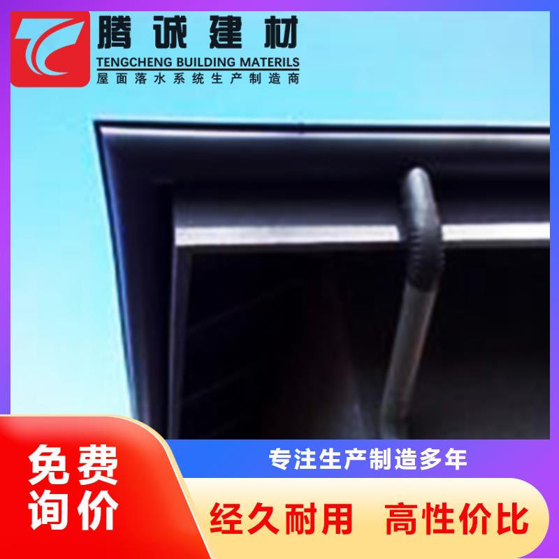彩铝檐沟水槽多种规格任您选择