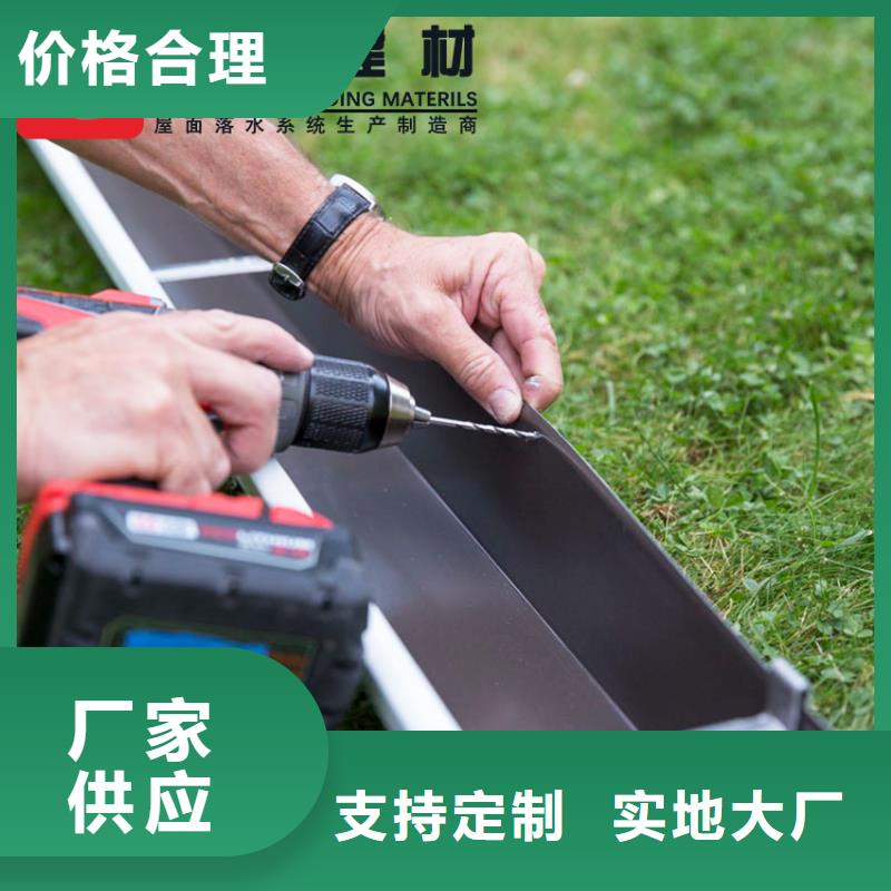 现货供应彩铝檐沟水槽_品牌厂家