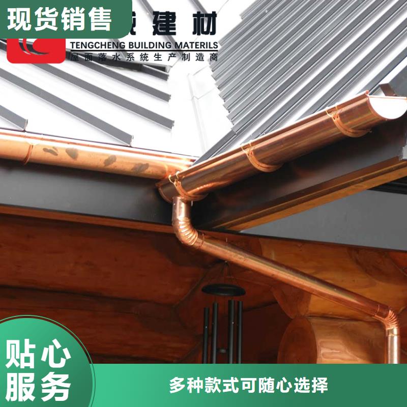 彩铝檐沟水槽、彩铝檐沟水槽生产厂家-价格实惠